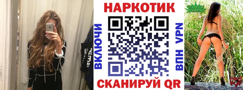 Как найти наркотики Иркутск Cocaine СОЛЬ ГАШИШ