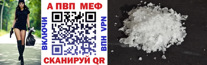 Alpha PVP СК КРИС  Иркутск 