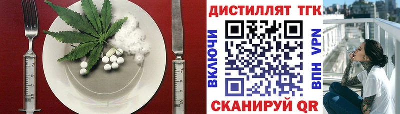дарнет шоп  Иркутск  Печенье с ТГК марихуана 