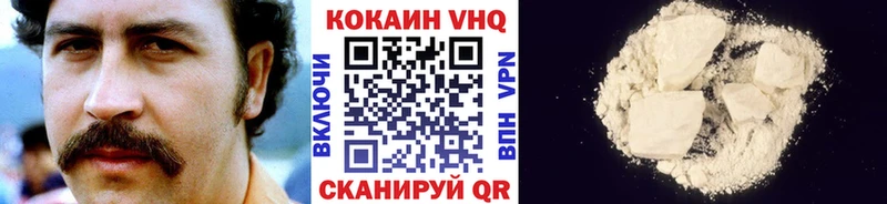 КОКАИН 97%  Иркутск 