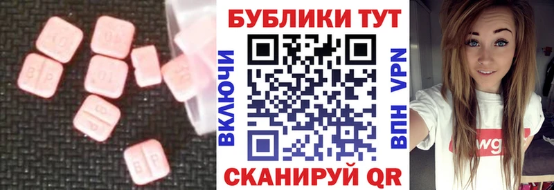Экстази круглые  где купить наркоту  Иркутск 