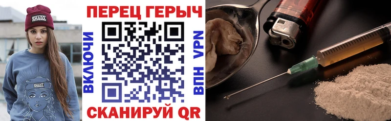 сколько стоит  Иркутск  Героин VHQ 