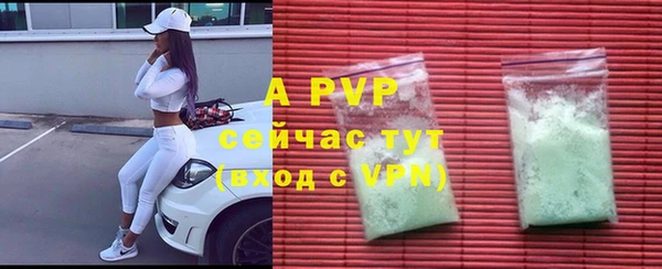 мдма Бронницы