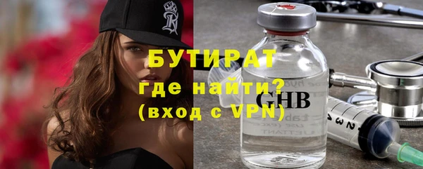 мдма Бронницы