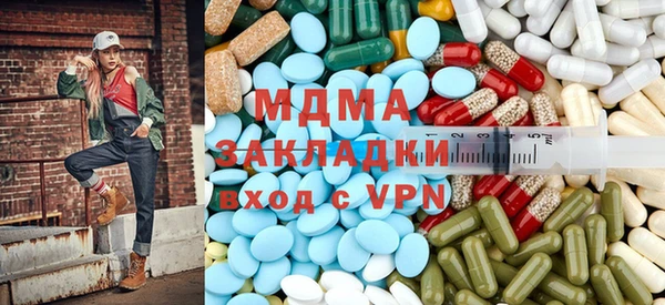 мдма Бронницы