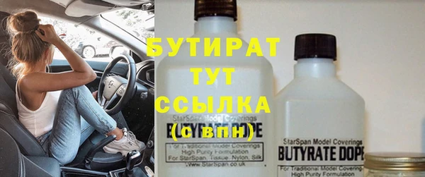 ешки Бугульма