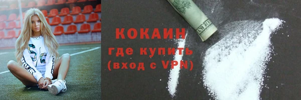 ешки Бугульма