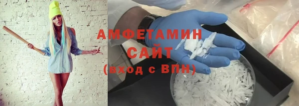 мдма Бронницы