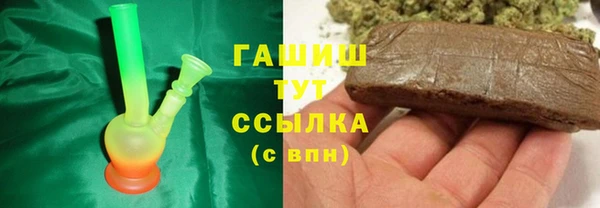 мдма Бронницы