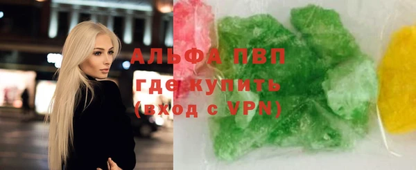 мдма Бронницы