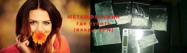 ешки Бугульма