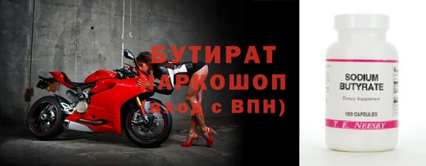 ешки Бугульма