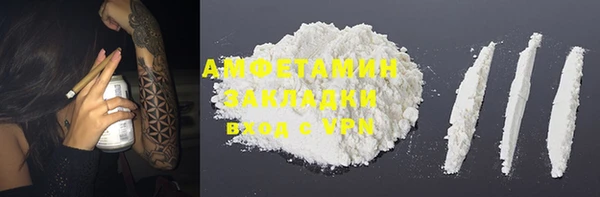 мдма Бронницы