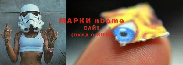 ешки Бугульма