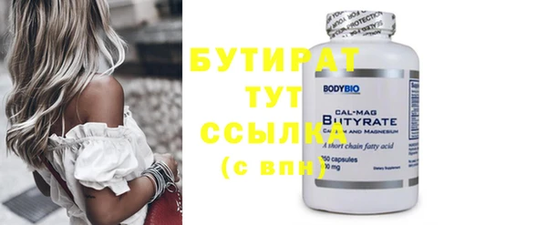 ешки Бугульма