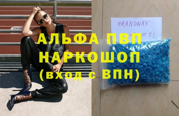 мдма Бронницы