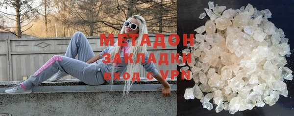 mix Бородино