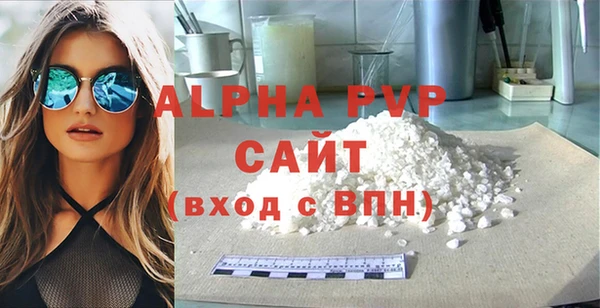 мдма Бронницы