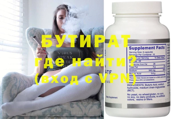 mix Бородино