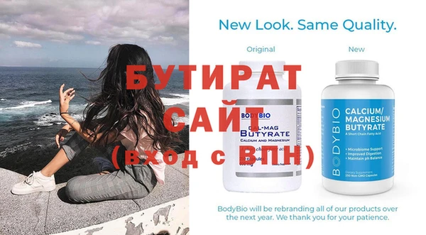 mix Бородино