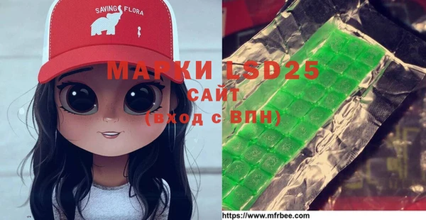mix Бородино