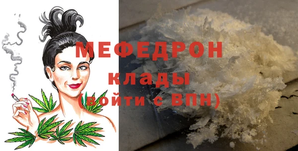 мдма Бронницы