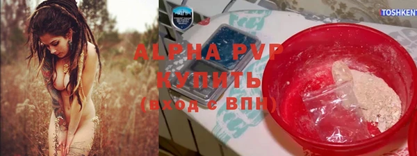 ешки Бугульма
