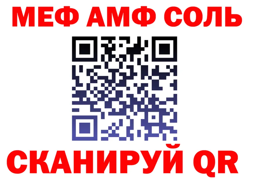 МЕТАДОН белоснежный ТОР shop mega Иркутск