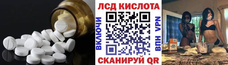 LSD-25 экстази ecstasy  Иркутск 