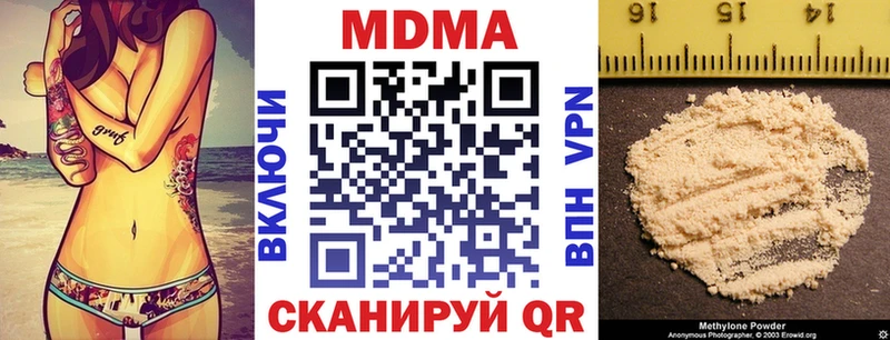 наркотики  Иркутск  MDMA VHQ 