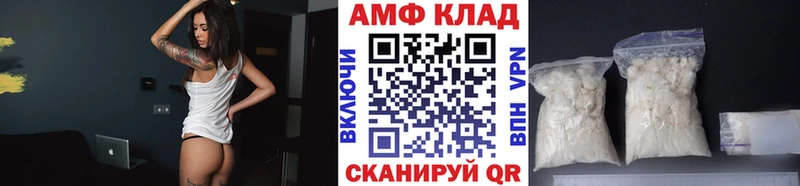 Первитин пудра  Иркутск 