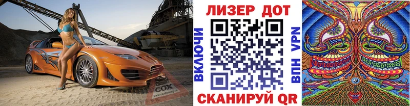 hydra зеркало  купить  сайты  Иркутск  Марки N-bome 1,8мг 
