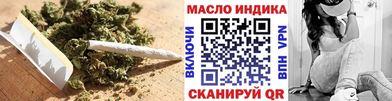 Дистиллят ТГК гашишное масло  гидра как зайти  Иркутск 