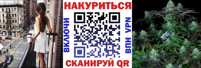 ОМГ ОМГ вход  Иркутск  МАРИХУАНА сатива 